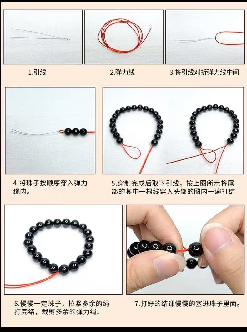 穿线实拍参考